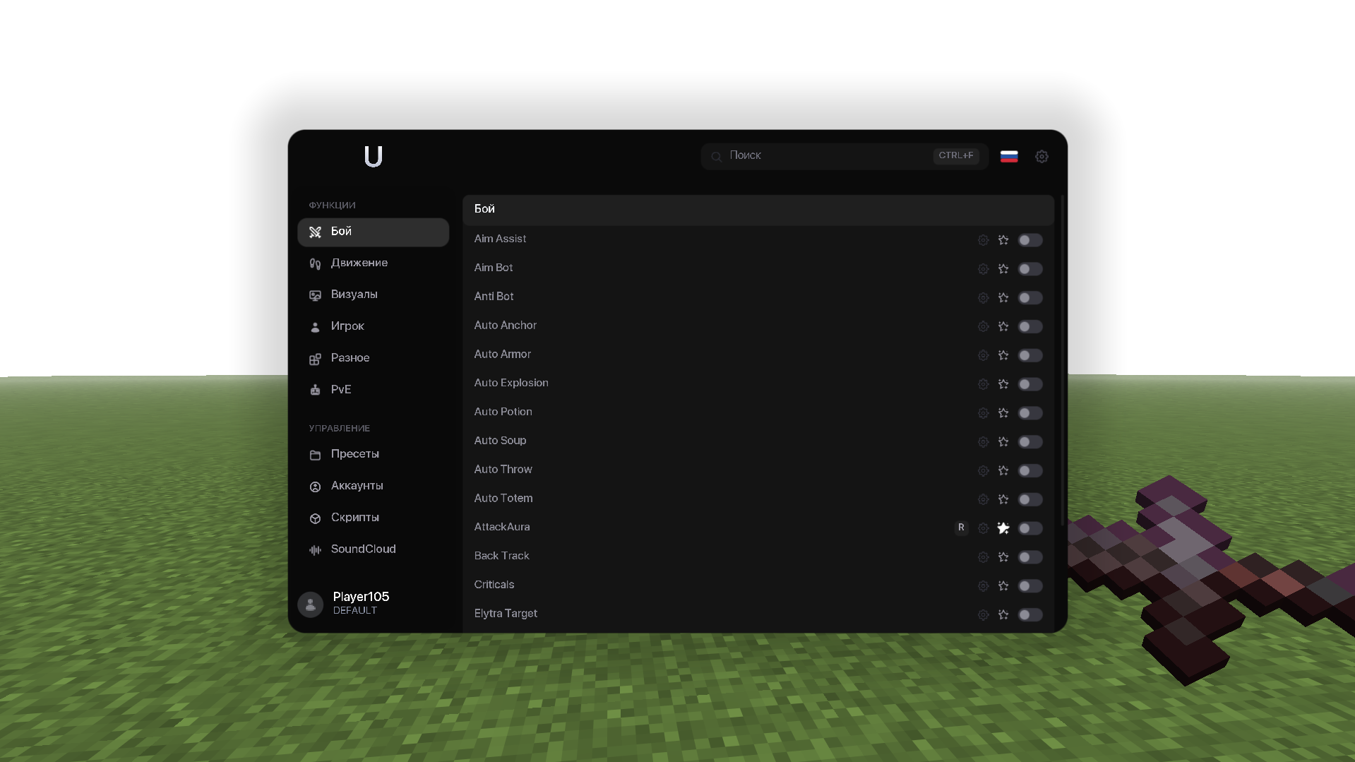 Unix Client ClickGUI in game
