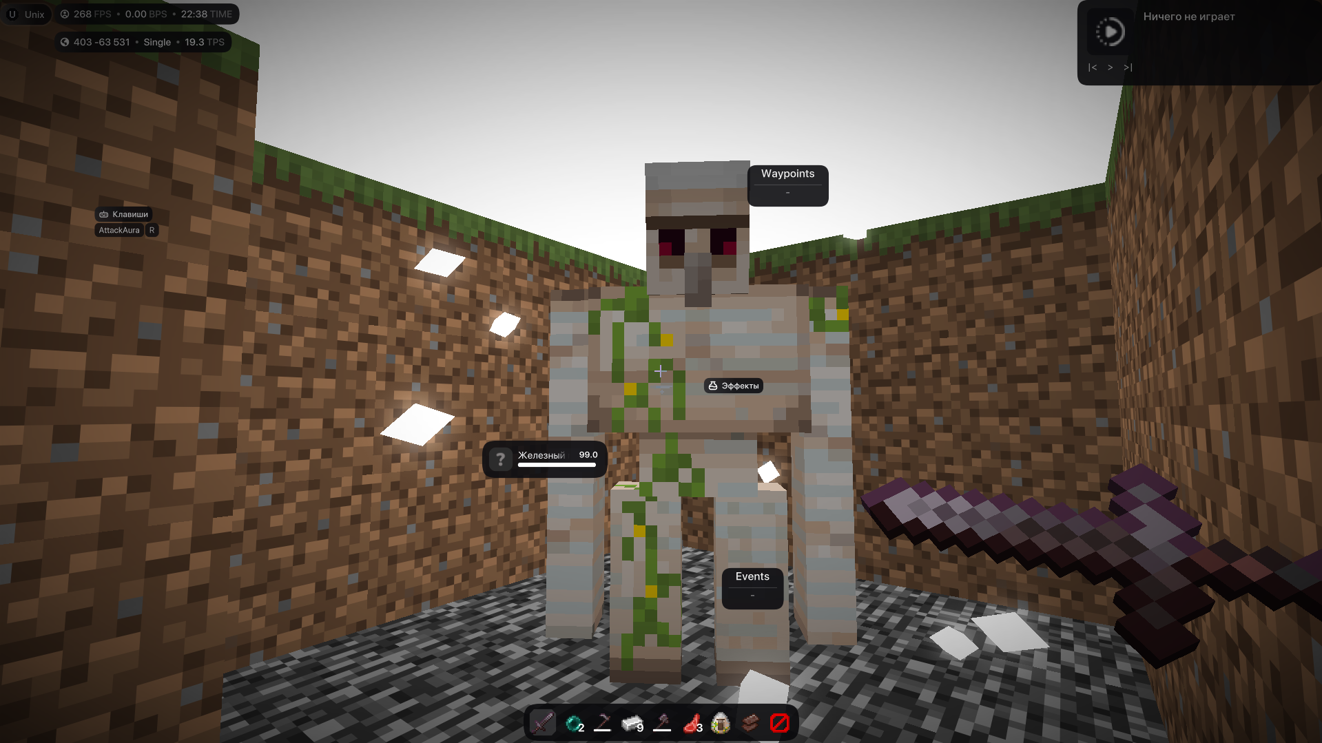 Unix Client HUD with quick menu
