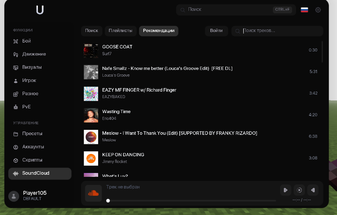 SoundCloud integrated in Unix Client ClickGUI